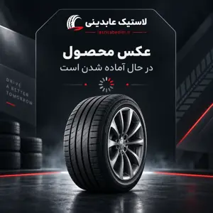 تصویر محصول لاستیک نکسن کره ۲۳۵/۴۵/۱۸ در حال آماده‌سازی است